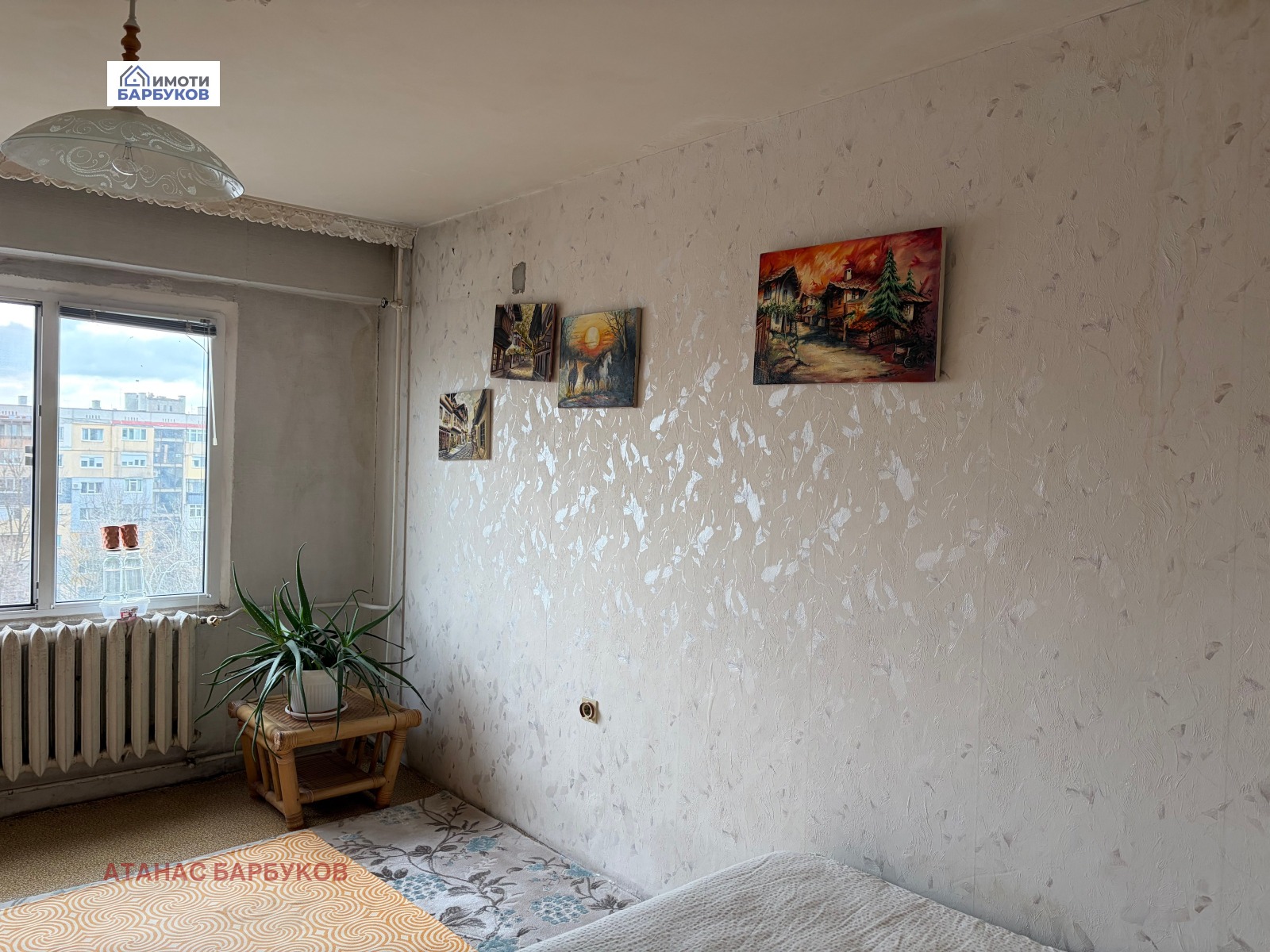 ������� 3-����� | Imot.bg � ����������� 1