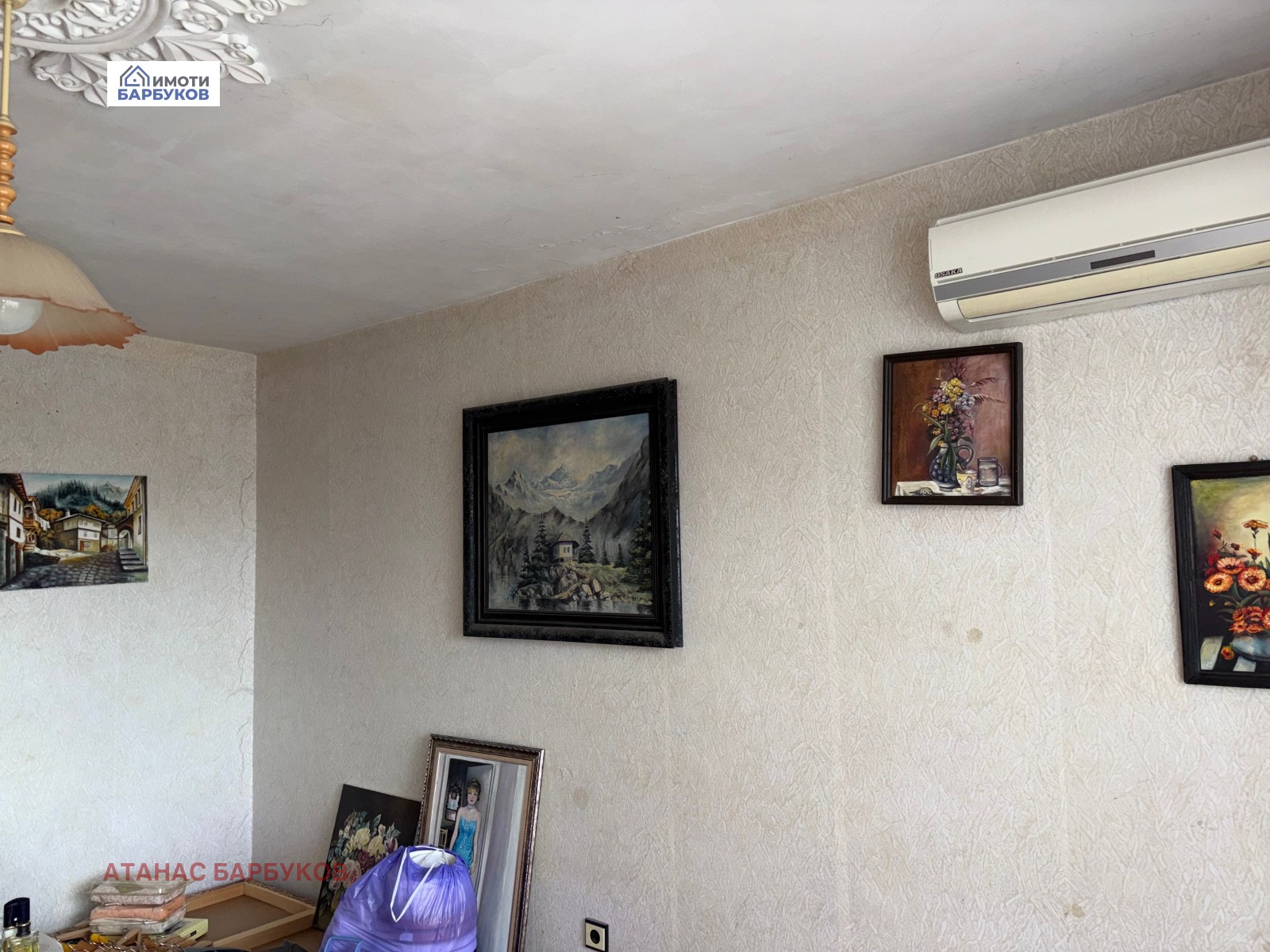 ������� 3-����� | Imot.bg � ����������� 3