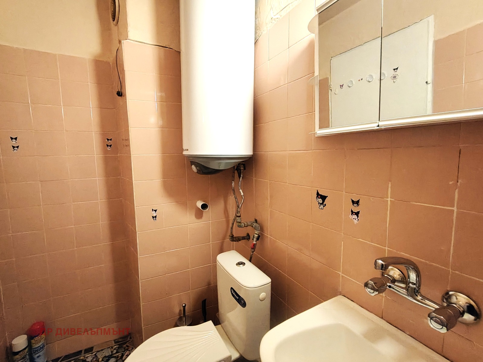 ������� 3-����� | Imot.bg � ����������� 11