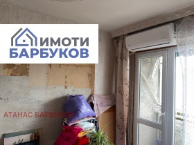 ������� 3-����� | Imot.bg � ����� ������ 8