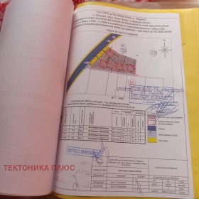 ������� ������ | Imot.bg � ����� ������ 8