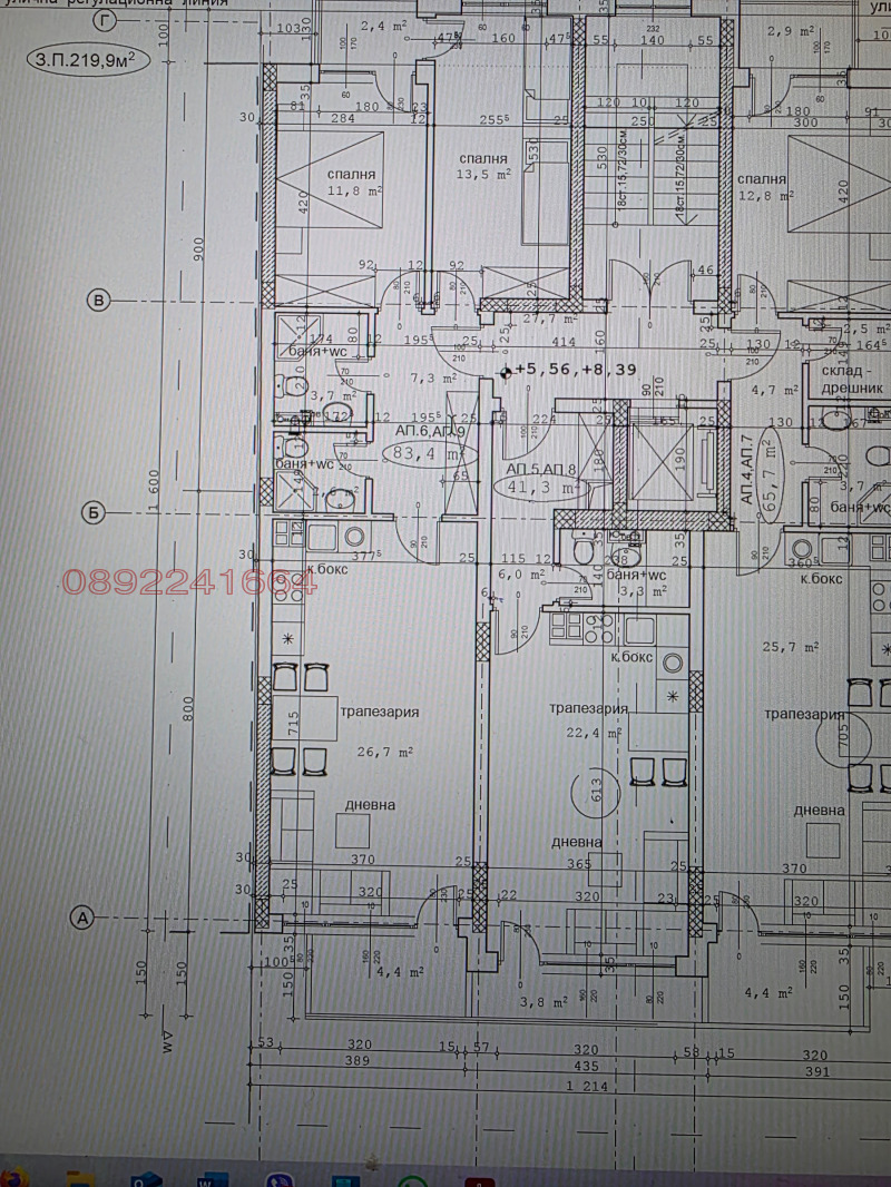 Продава 3-СТАЕН, град София, Сердика • 359000 € • 22817961 — Holmes.bg