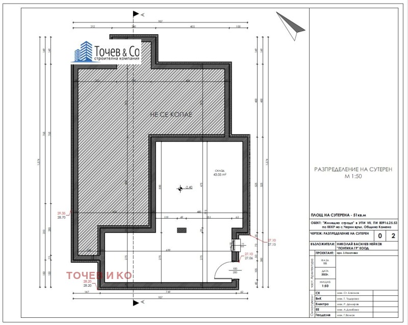 Продава КЪЩА, с. Черни връх, област Бургас, снимка 4 - Къщи - 42549909