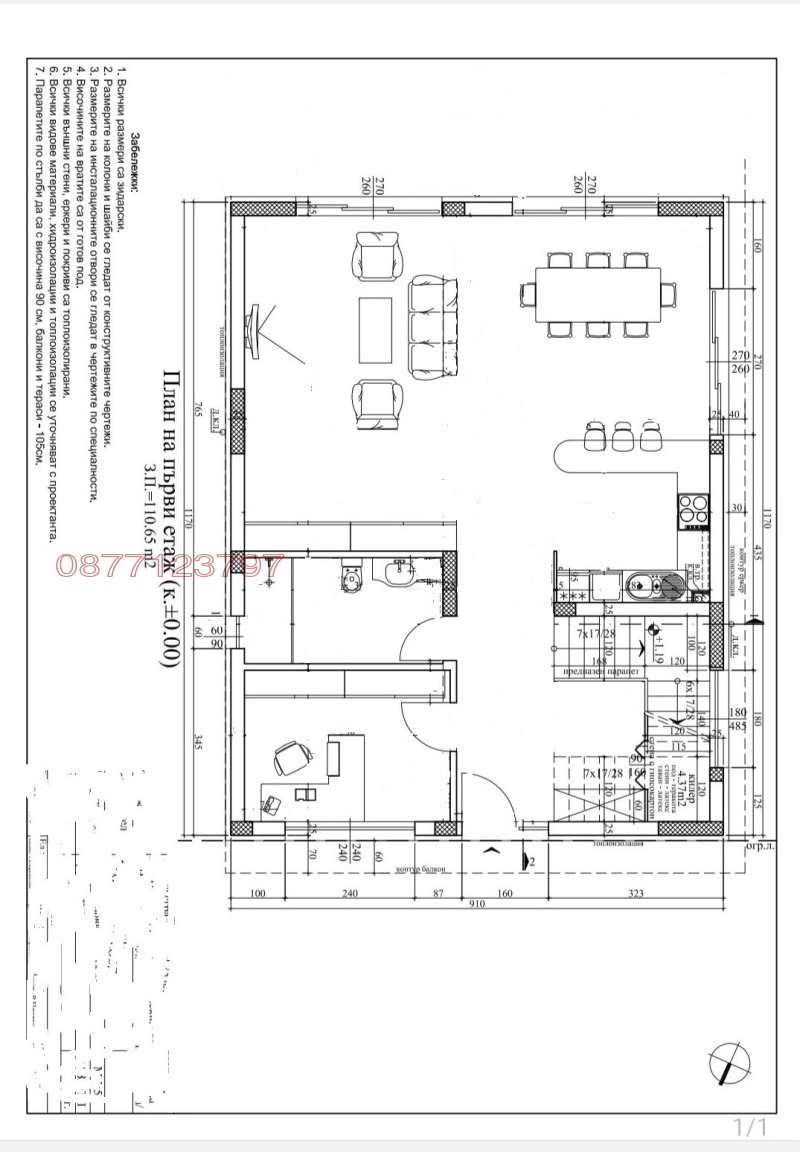 Продава КЪЩА, гр. Варна, м-т Евксиноград, снимка 6 - Къщи - 48917144