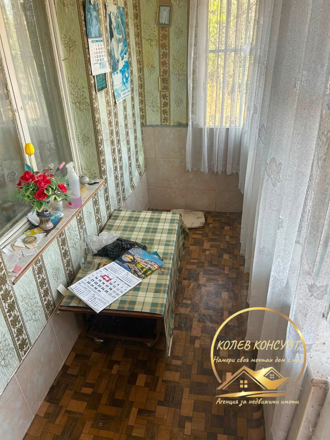Продава КЪЩА, с. Опан, област Стара Загора, снимка 12 - Къщи - 56169875