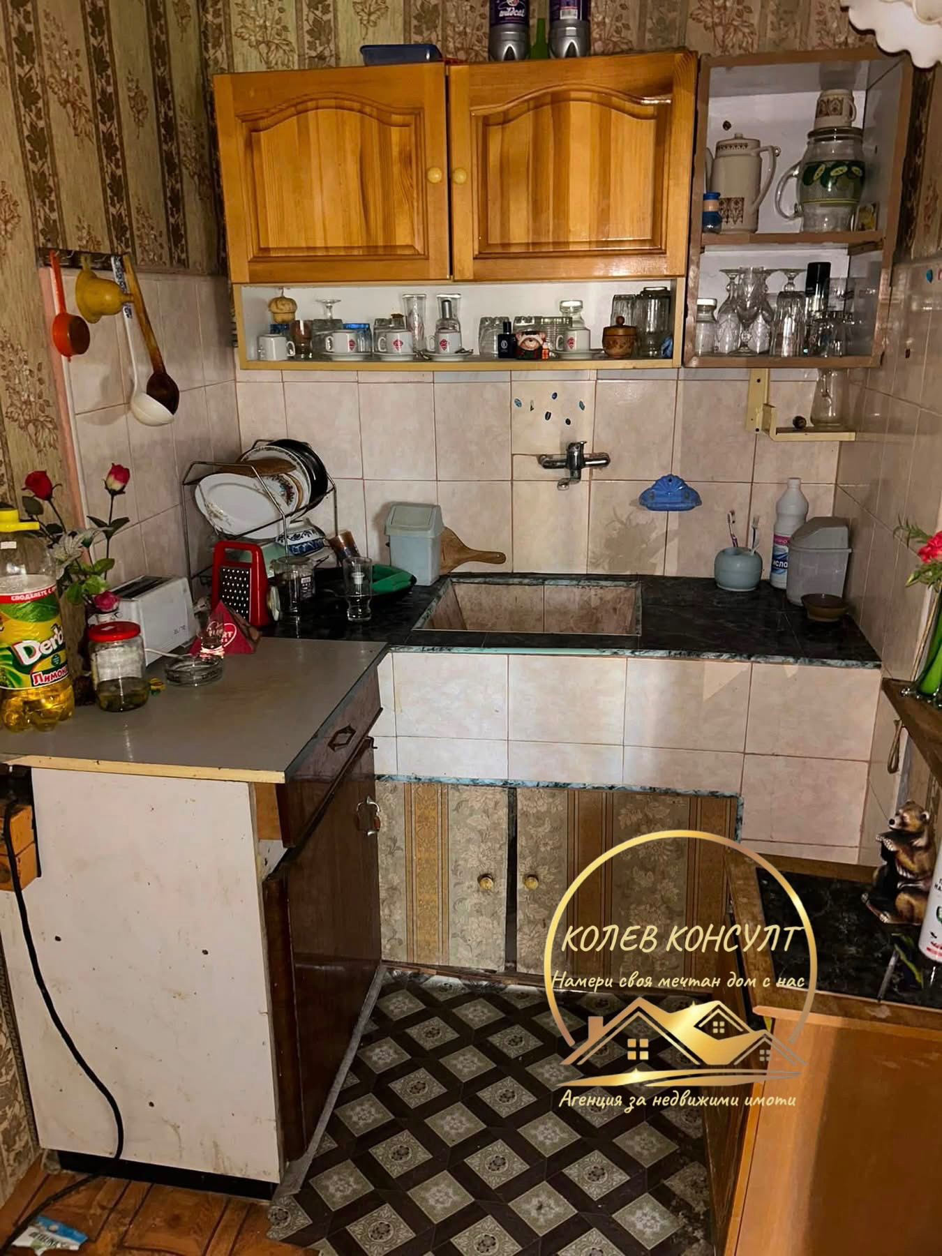 Продава КЪЩА, с. Опан, област Стара Загора, снимка 15 - Къщи - 56169875
