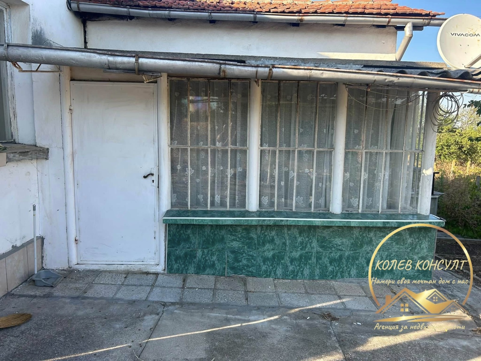 Продава КЪЩА, с. Опан, област Стара Загора, снимка 10 - Къщи - 56169875
