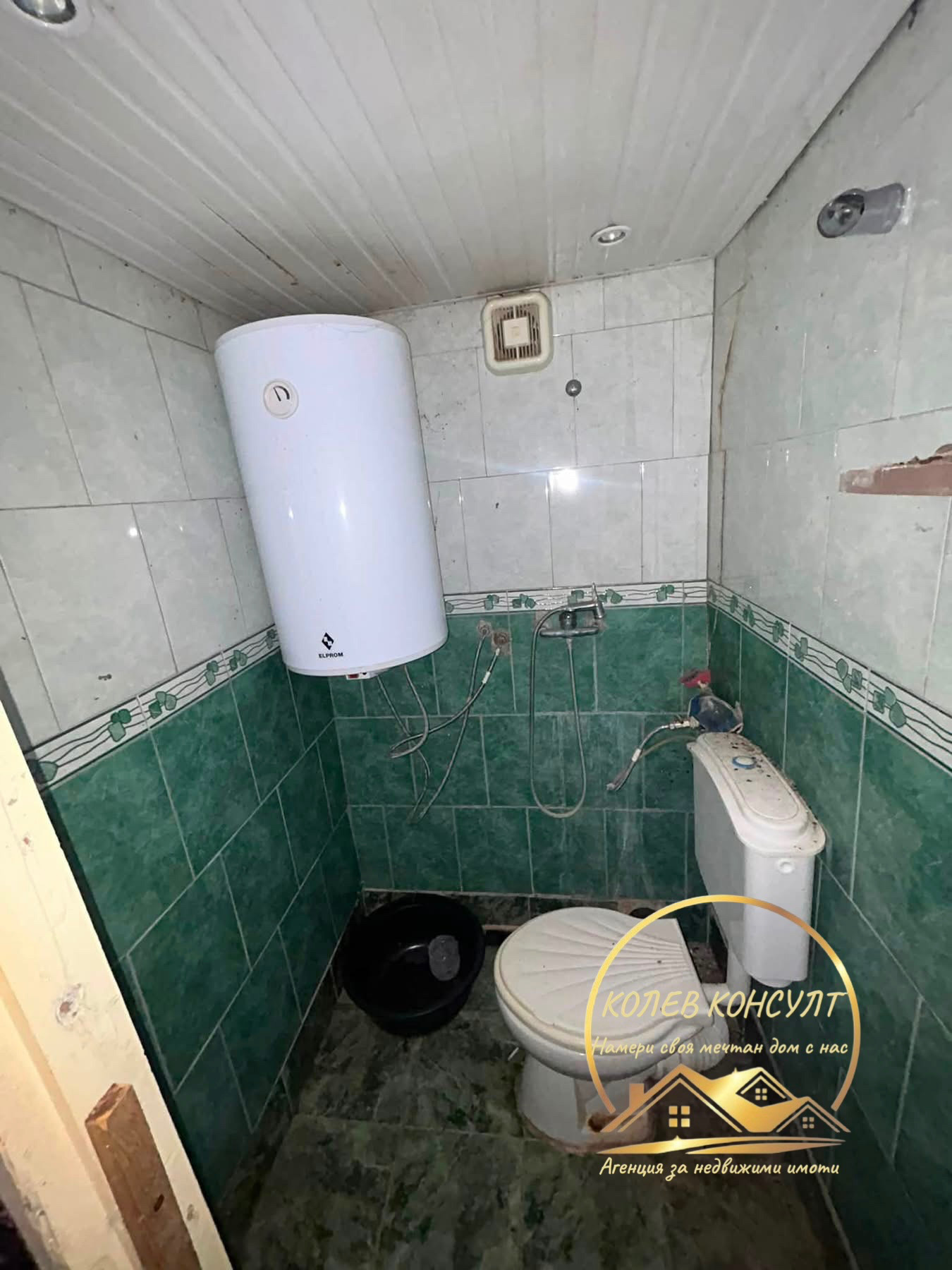 Продава КЪЩА, с. Опан, област Стара Загора, снимка 17 - Къщи - 56169875
