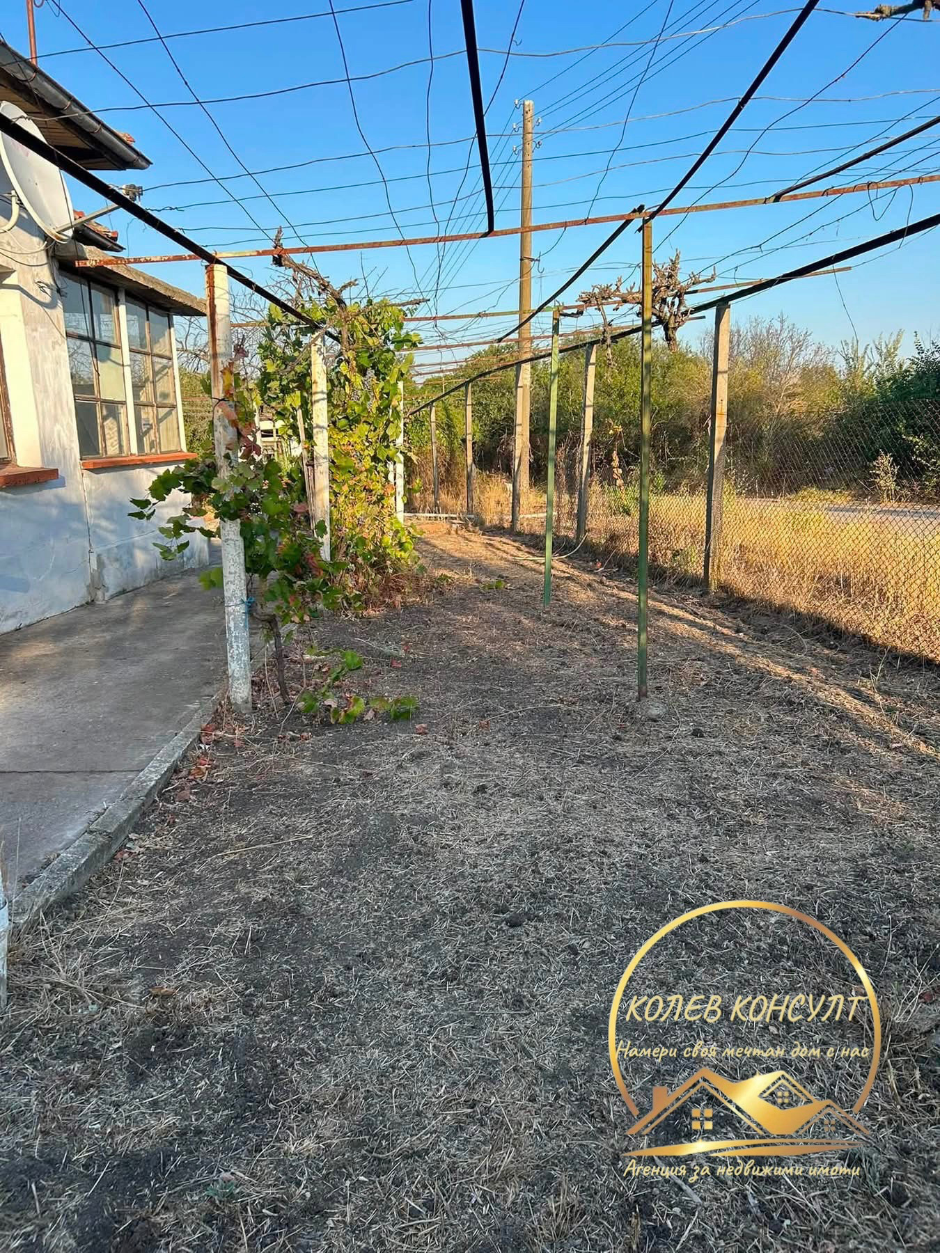 Продава КЪЩА, с. Опан, област Стара Загора, снимка 2 - Къщи - 56169875