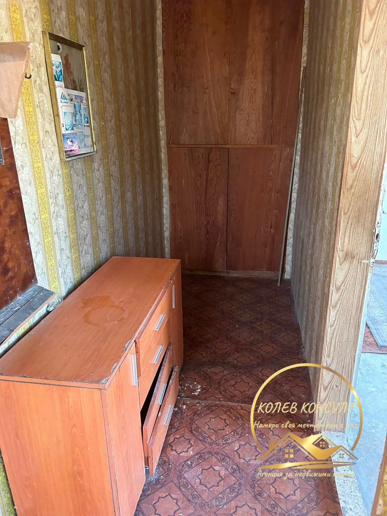 Продава КЪЩА, с. Опан, област Стара Загора, снимка 4 - Къщи - 56169875