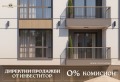 Продава 1-СТАЕН, гр. Пловдив, Остромила, снимка 1