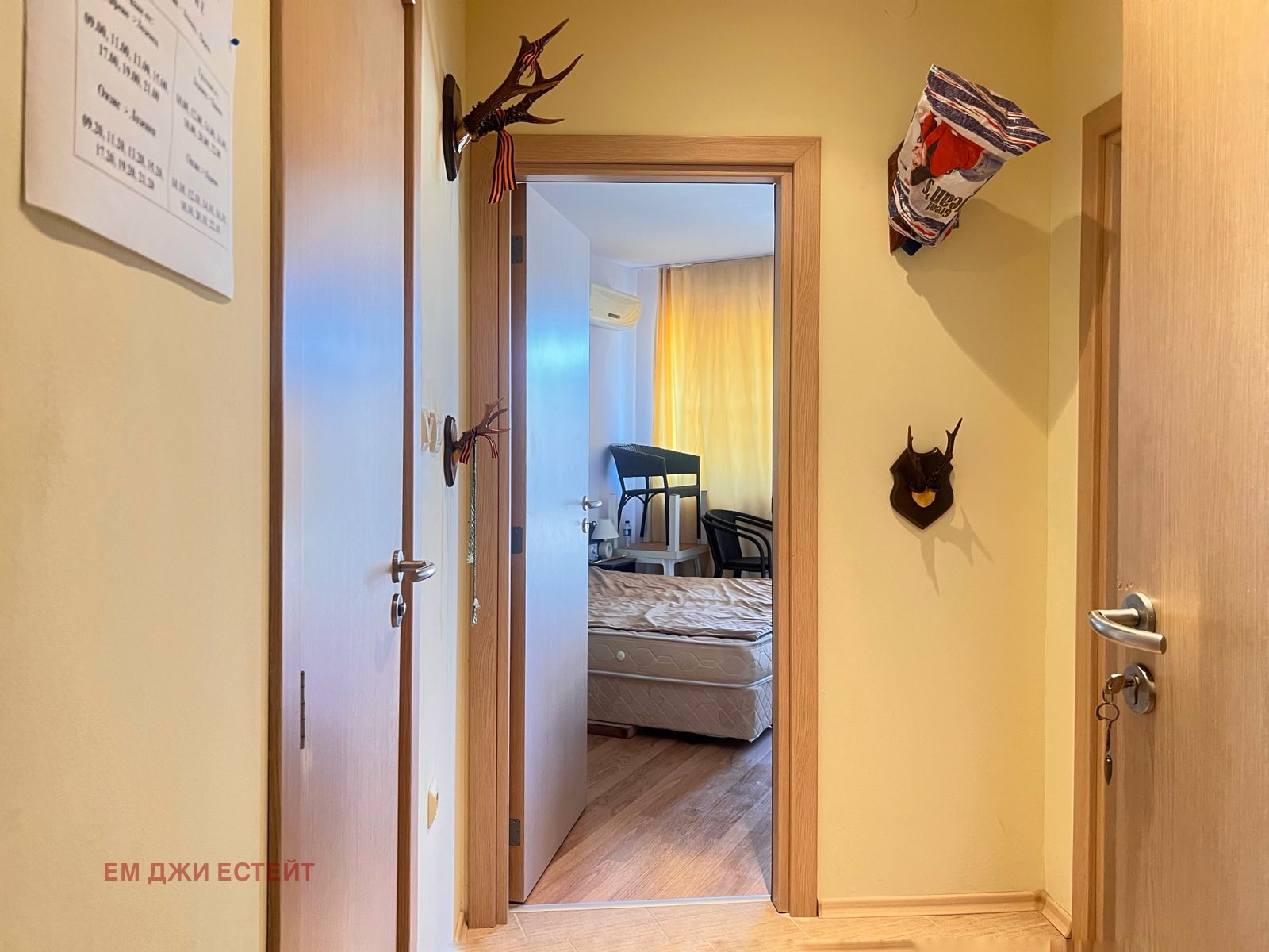 ������� 2-����� | Imot.bg � ����������� 7