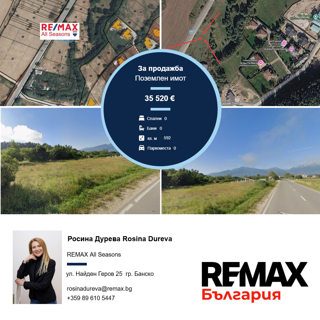 ������� ������ | Imot.bg � ����������� 1