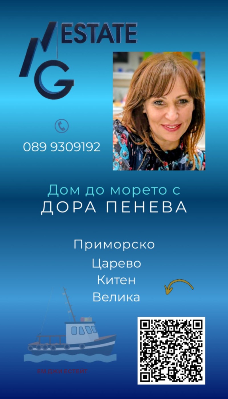 Продава 2-СТАЕН, гр. Царево, област Бургас, снимка 12 - Апартаменти - 53128800