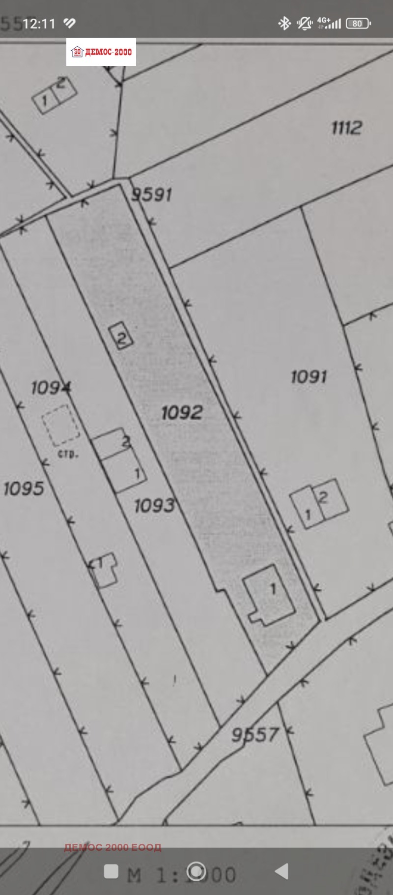 Продава  Парцел град Варна , Свети Никола , 1000 кв.м | 21356869 - изображение [3]