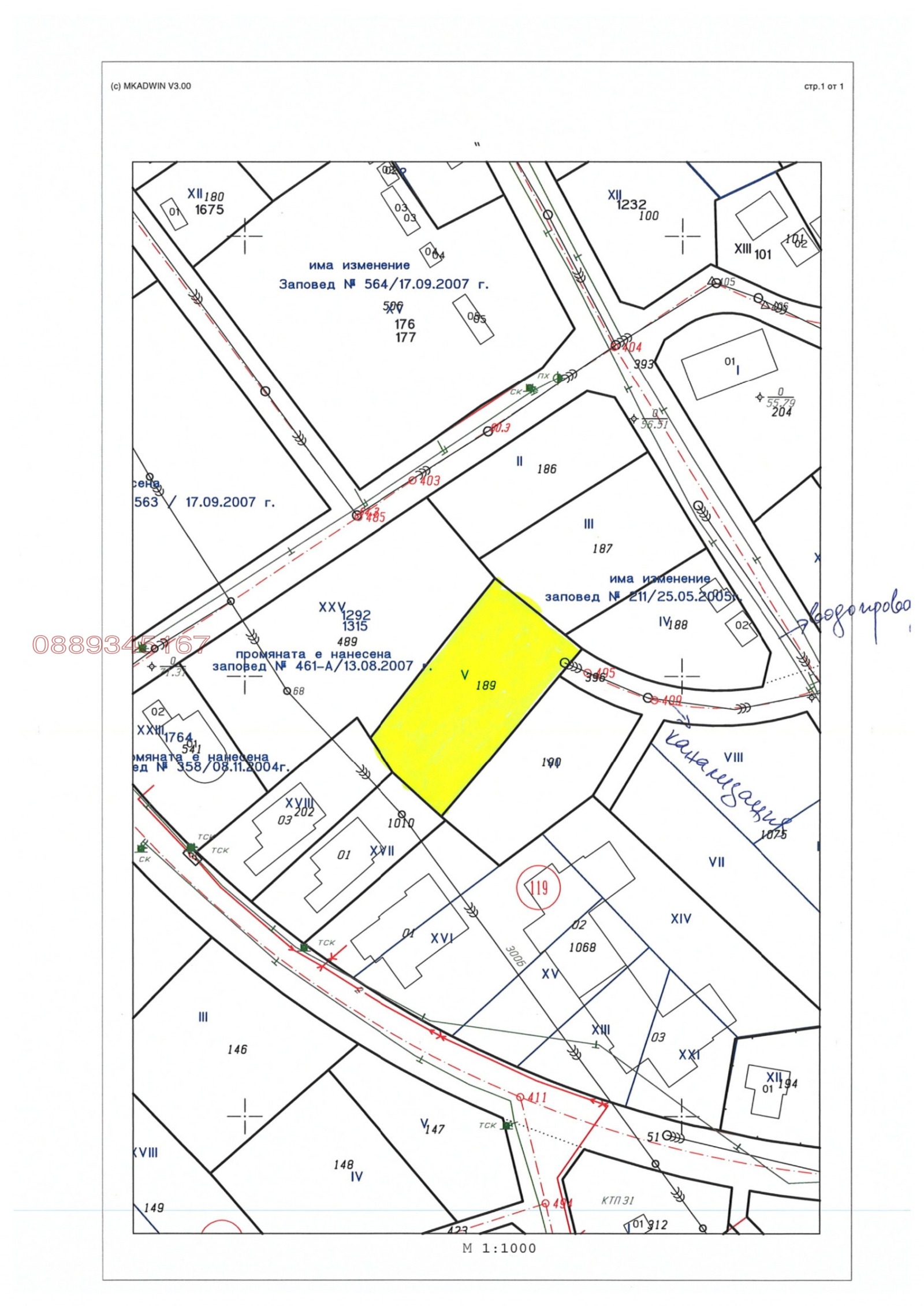 Продава ПАРЦЕЛ, гр. Бяла, област Варна, снимка 2 - Парцели - 55235201