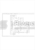 Продава 1-СТАЕН, град София, Драгалевци • 203000 € • 91396939 — Holmes.bg