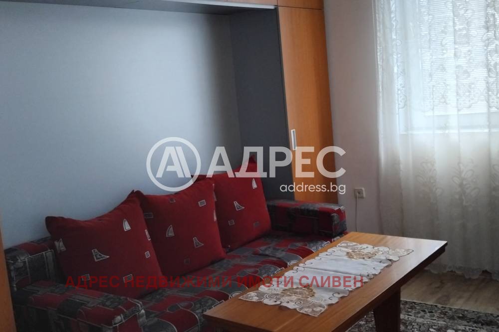 ������� 3-����� | Imot.bg � ����������� 8