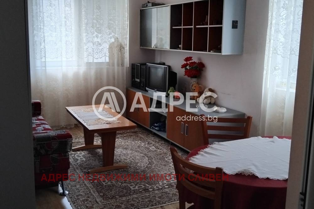 ������� 3-����� | Imot.bg � ����������� 5