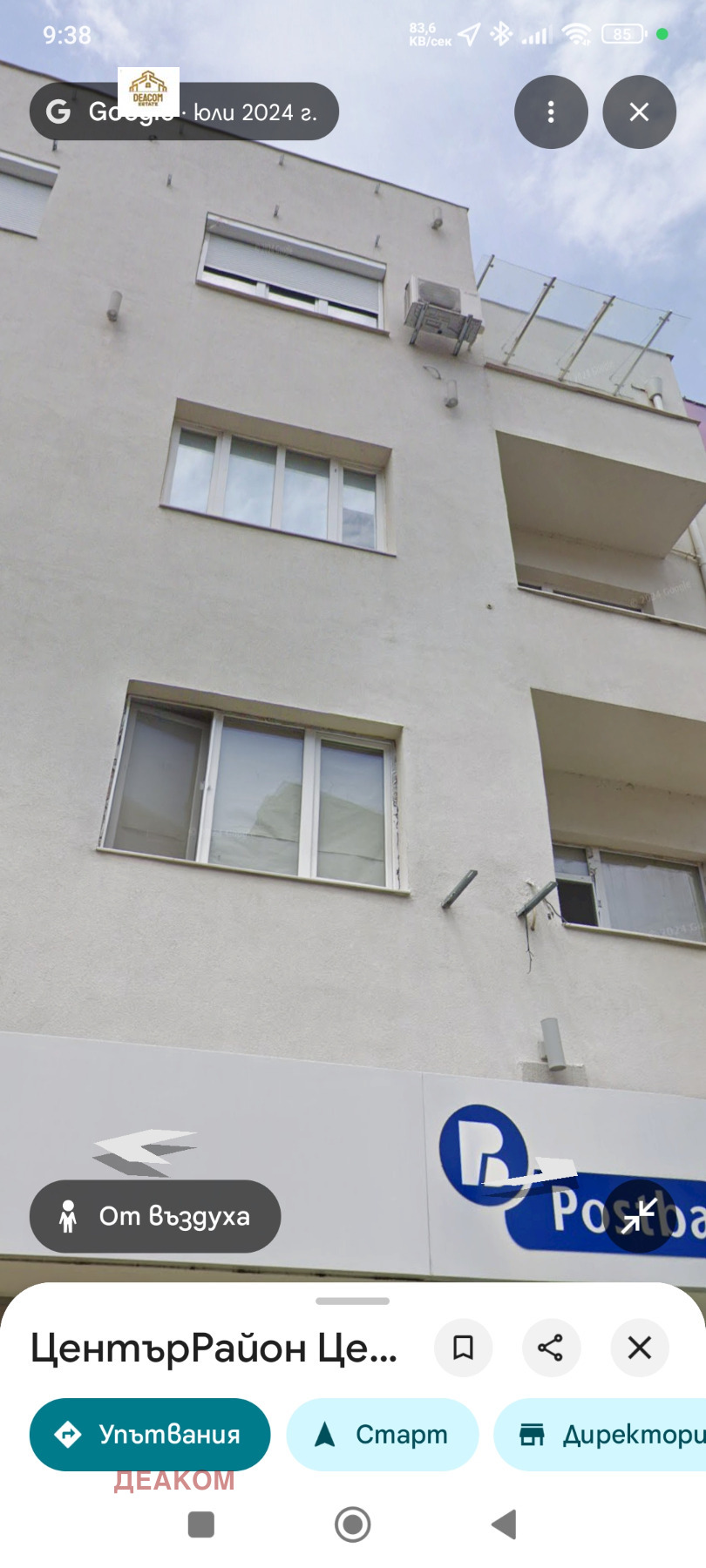 ������� ���������� | Imot.bg � ����������� 14