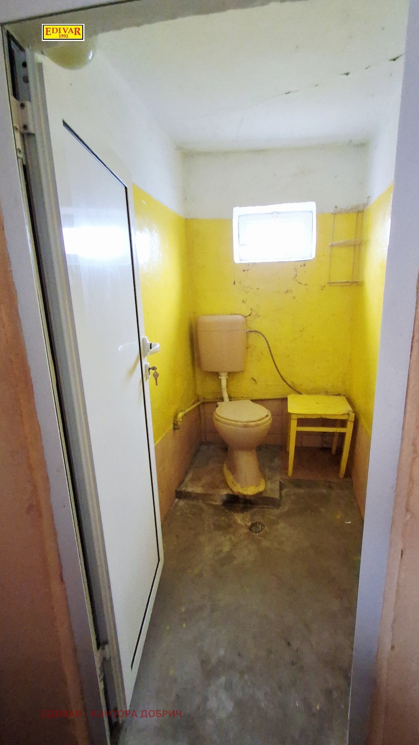 ������� ���� | Imot.bg � ����������� 14