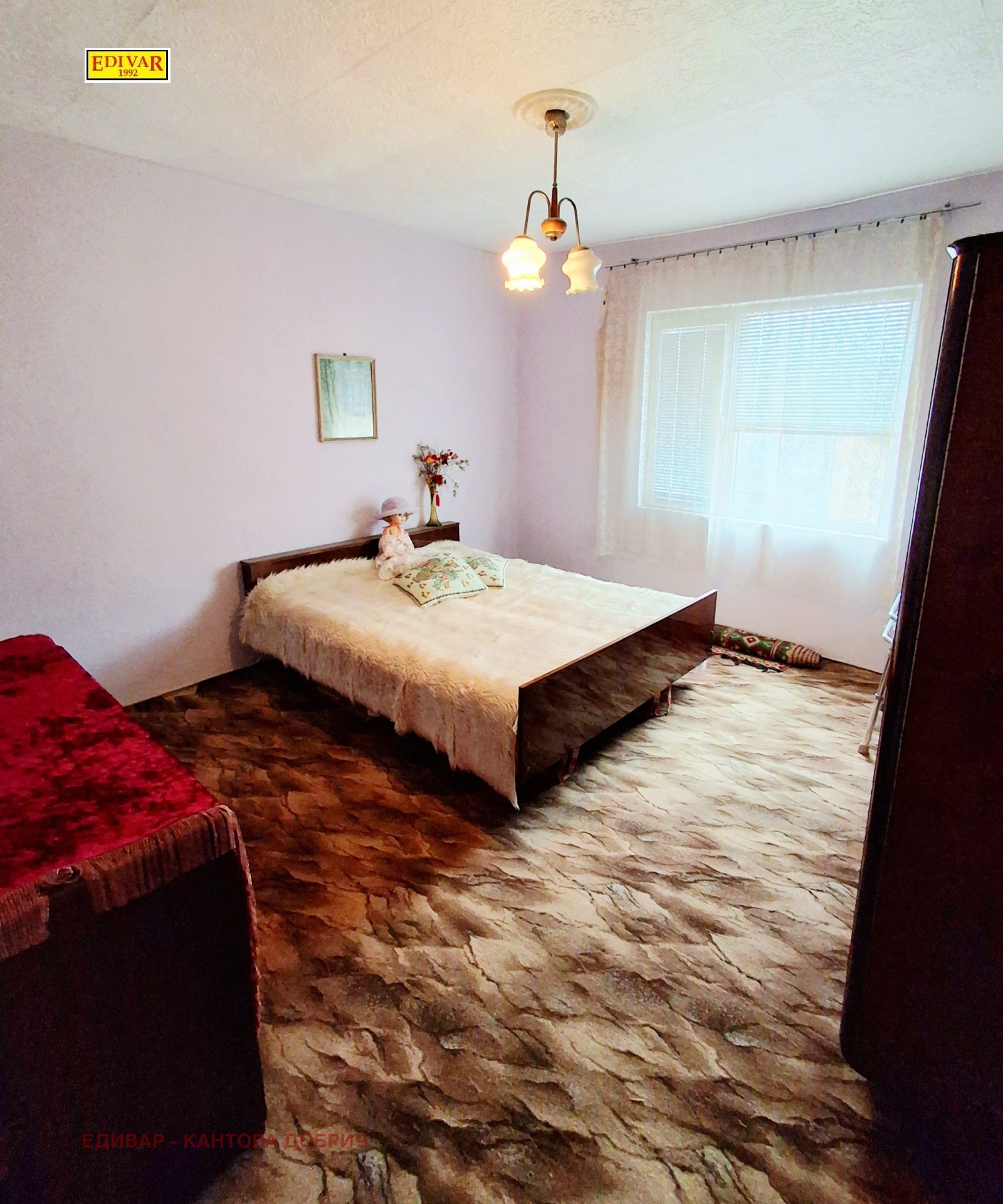 ������� ���� | Imot.bg � ����������� 5