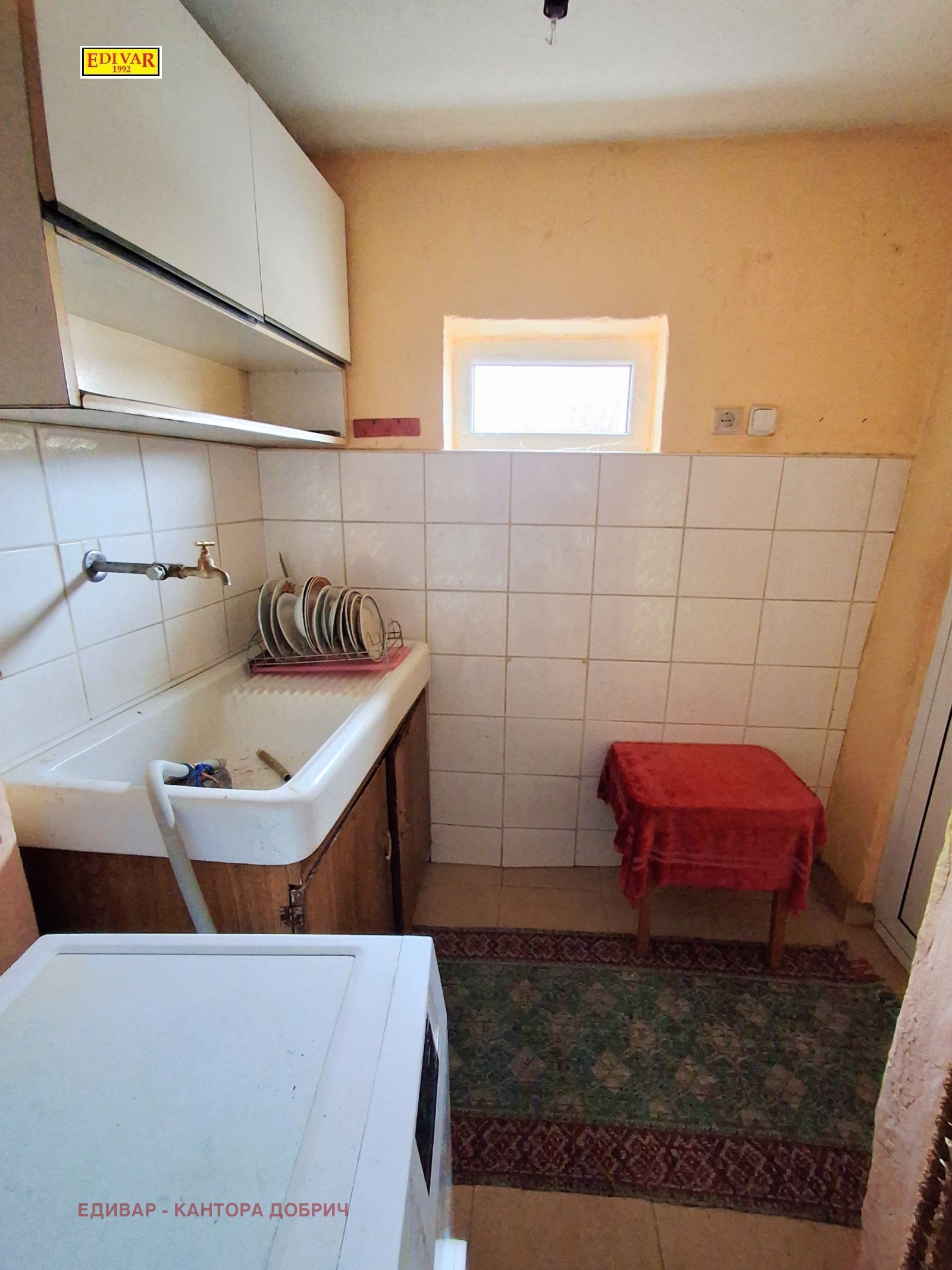 ������� ���� | Imot.bg � ����������� 13