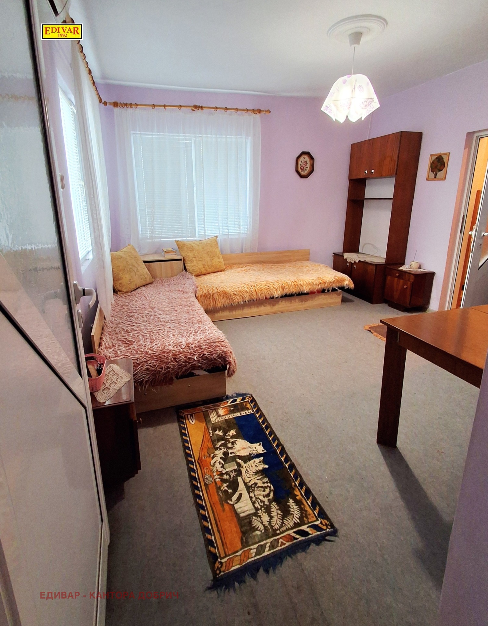 ������� ���� | Imot.bg � ����������� 7