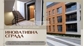 1 chambre Karchiyaka, Plovdiv 1