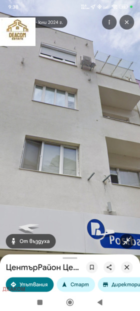 ������� ���������� | Imot.bg � ����� ������ 12