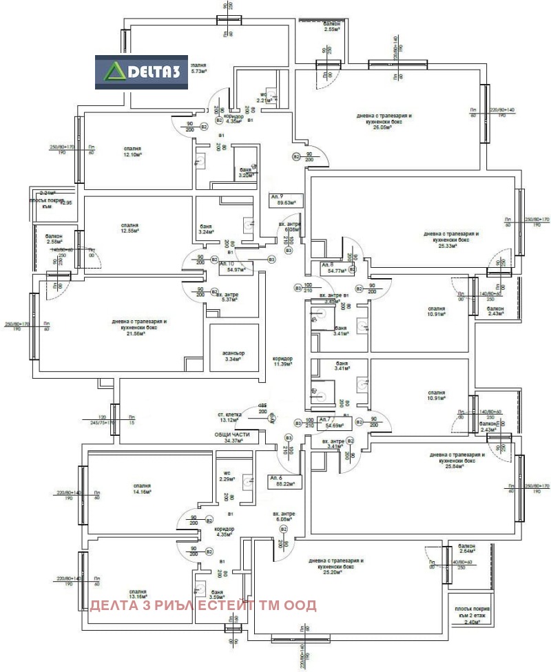 Na prodej  1 ložnice Sofia , Ovča kupel 2 , 63 m2 | 34282327 - obraz [5]