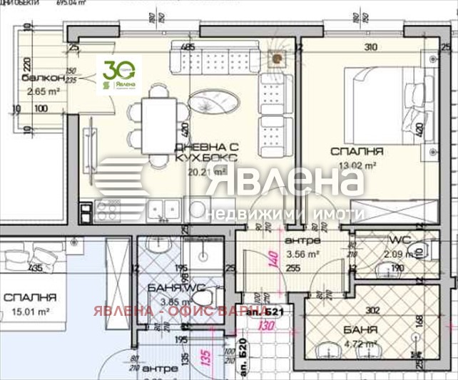 Продава 2-СТАЕН, гр. Варна, Виница, снимка 2 - Апартаменти - 54744352