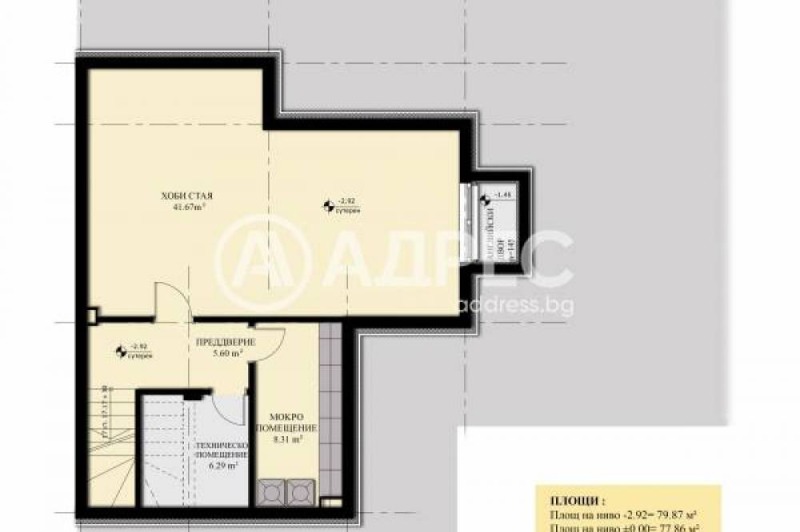 Te koop  Huis Sofia , m-t Kambanite , 340 m² | 53356915 - afbeelding [7]