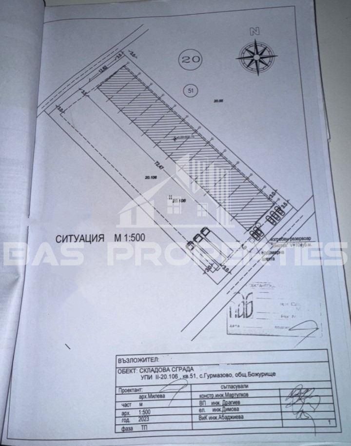 Продава ПРОМ. ПОМЕЩЕНИЕ, гр. Божурище, област София област, снимка 2 - Производствени сгради - 53092823