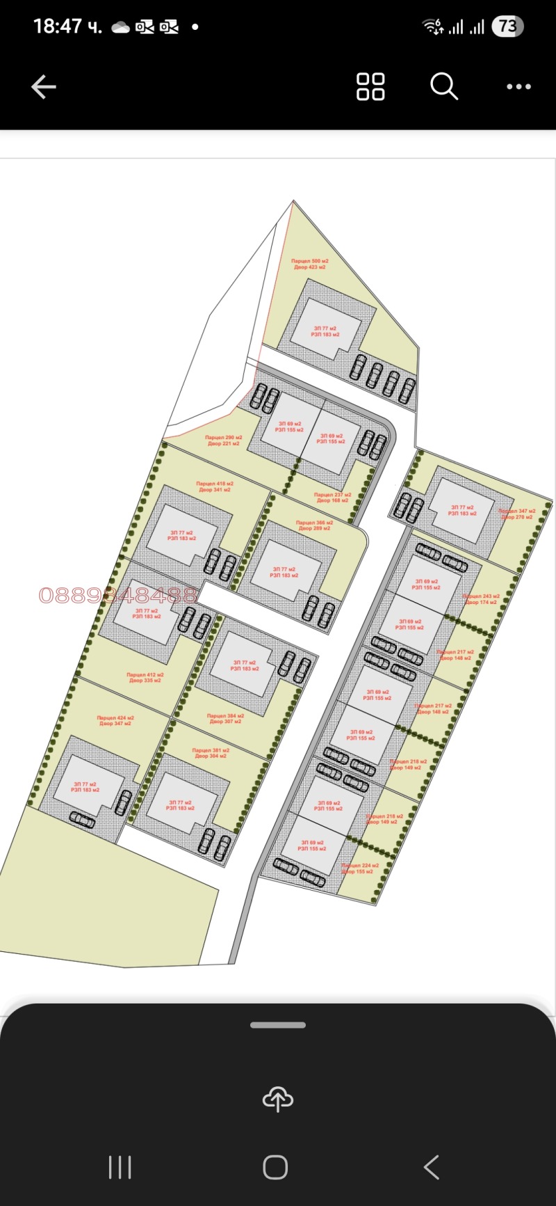 Продава ПАРЦЕЛ, гр. Правец, област София област, снимка 14 - Парцели - 53431146