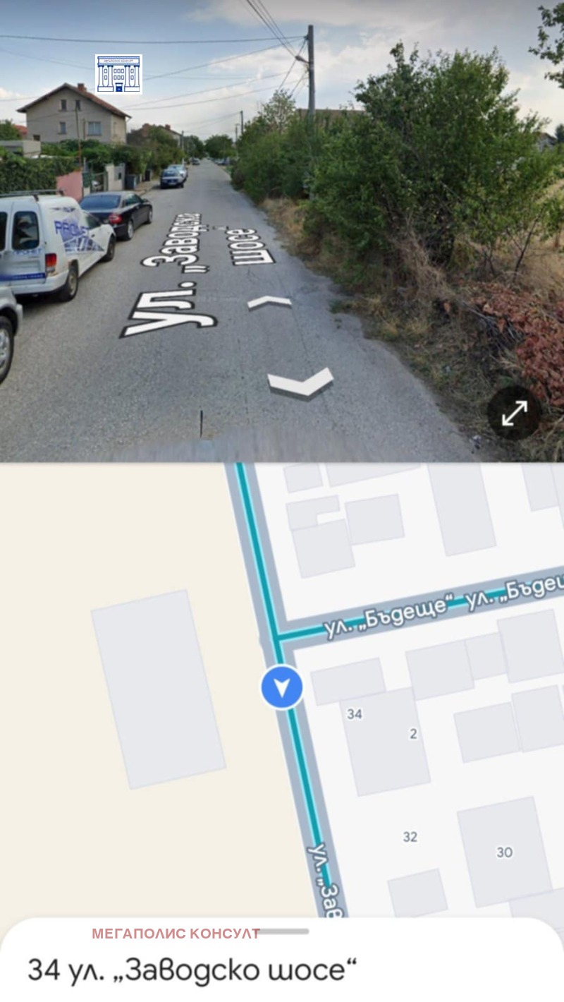 For Sale  Plot Sofia , Novi Iskar , 6800 sq.m | 89997244 - image [10]