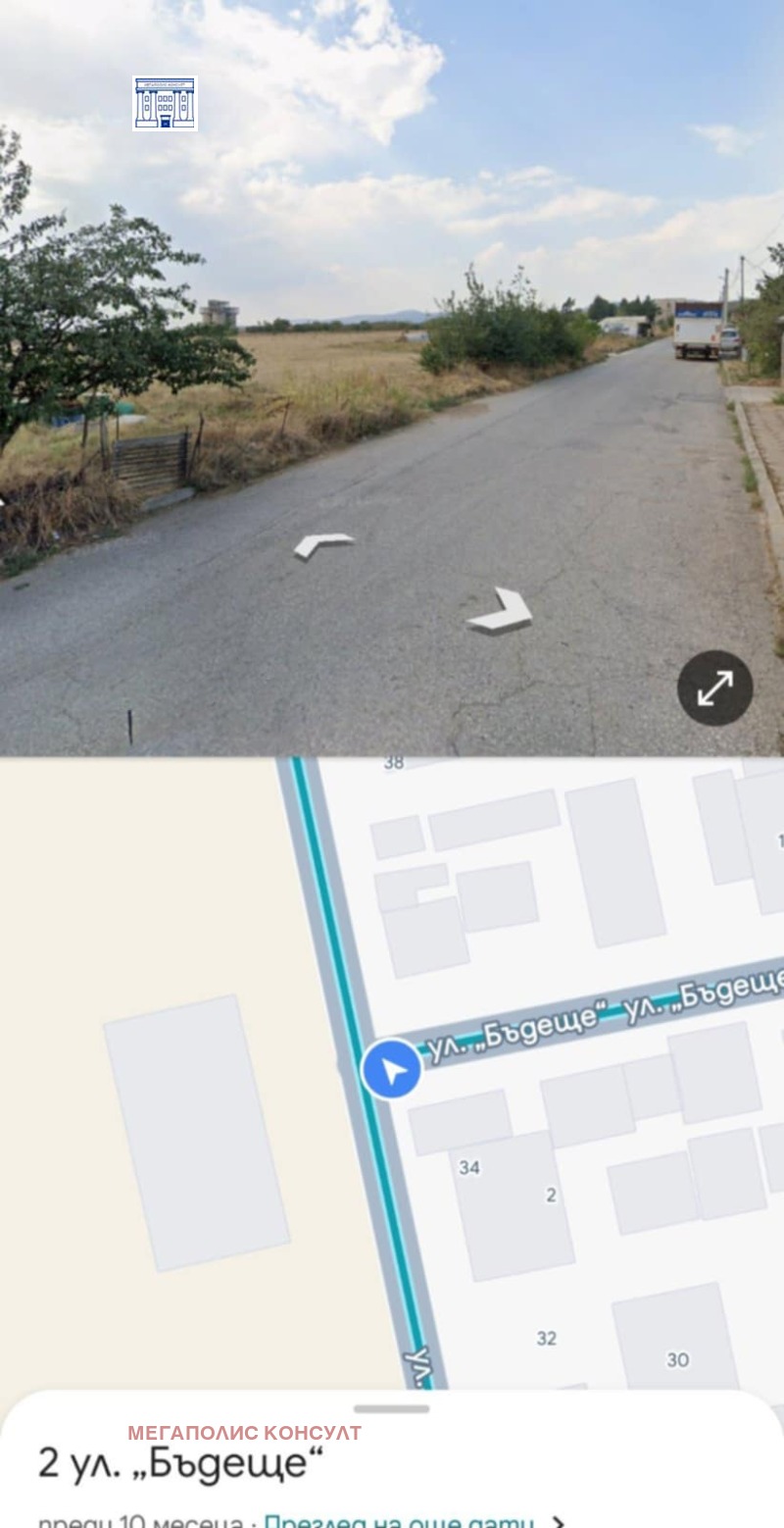For Sale  Plot Sofia , Novi Iskar , 6800 sq.m | 89997244 - image [11]