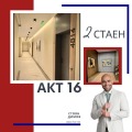 Продава 2-СТАЕН, гр. Пловдив, Христо Смирненски, снимка 1