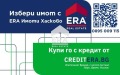 Продава ПАРЦЕЛ, област Хасково, с. Йерусалимово • 59000 € / 115393.97 лв. • 65819069 2