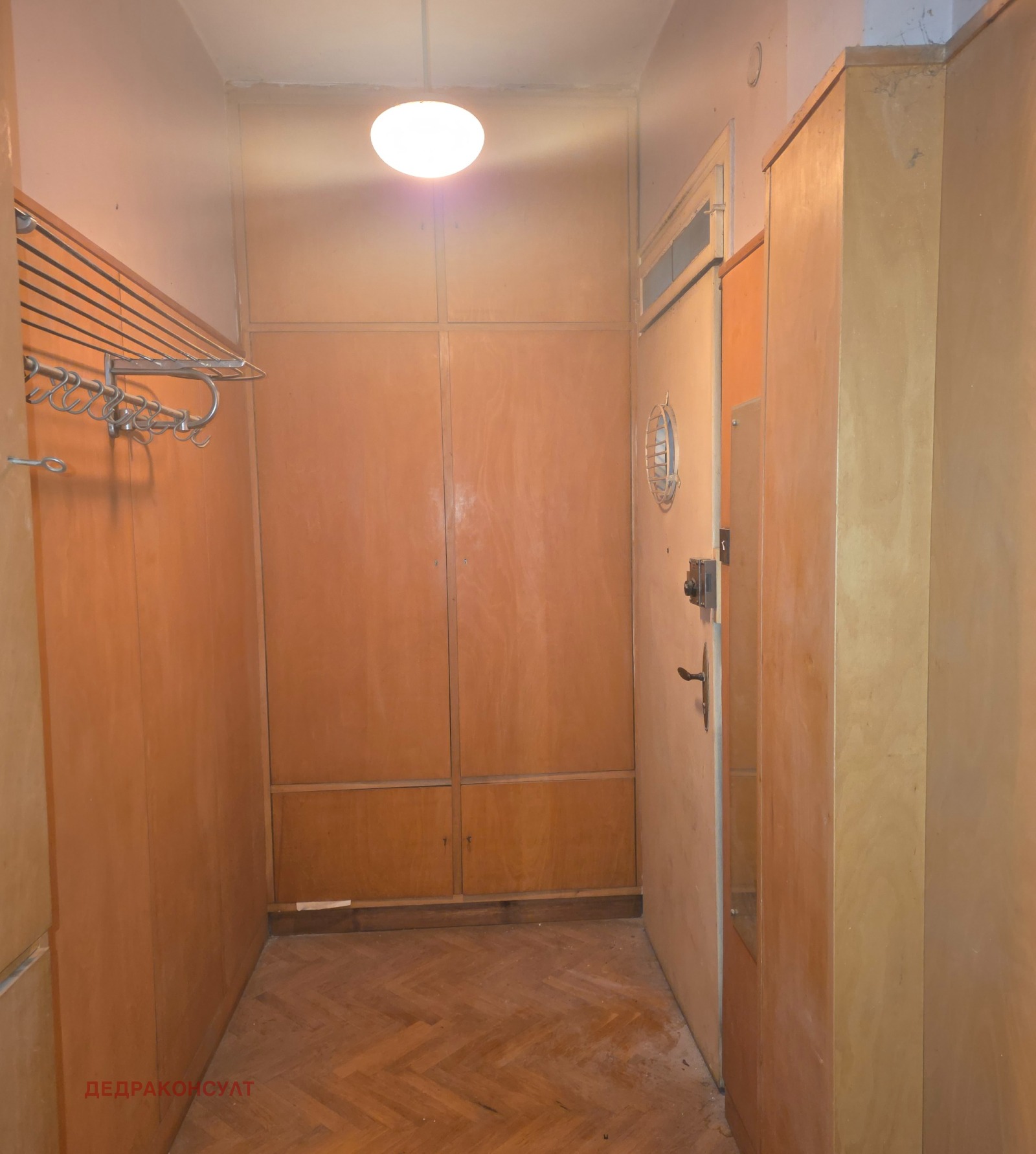 ������� 4-����� | Imot.bg � ����������� 1