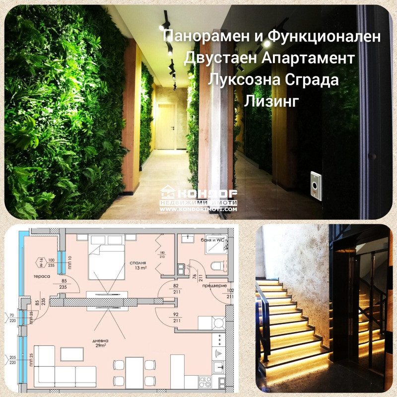 Продава  2-стаен град Пловдив , Център , 75 кв.м | 12670168 - изображение [7]