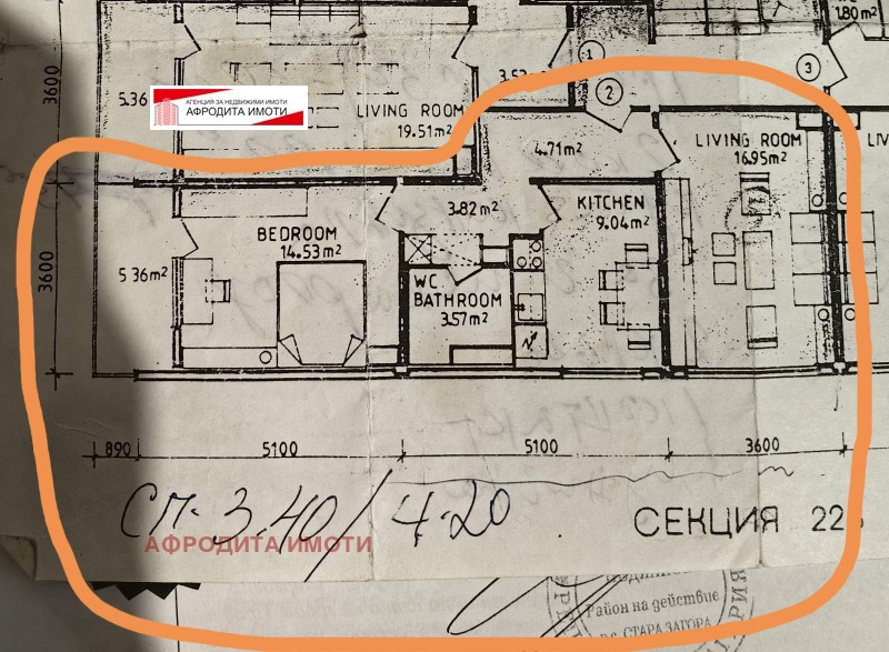 Продава 2-СТАЕН, гр. Стара Загора, Център, снимка 8 - Aпартаменти - 47866549