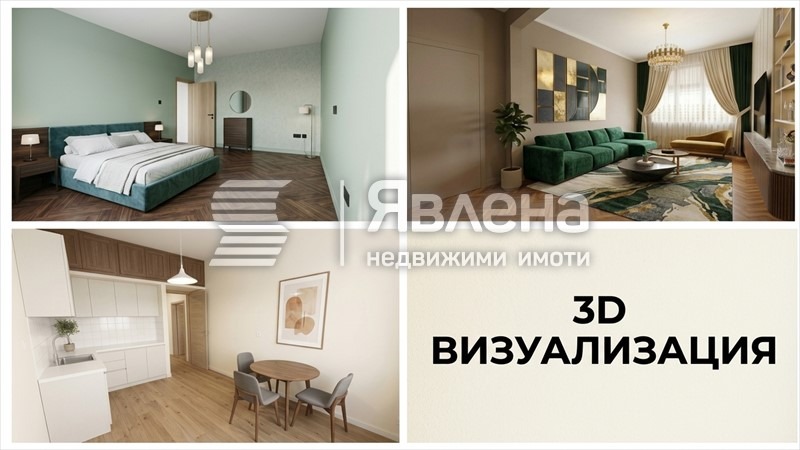 Продава 2-СТАЕН, гр. София, Център