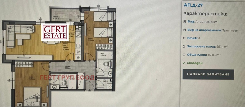 Продава 3-СТАЕН, гр. Пловдив, Христо Смирненски, снимка 7 - Апартаменти - 38825167