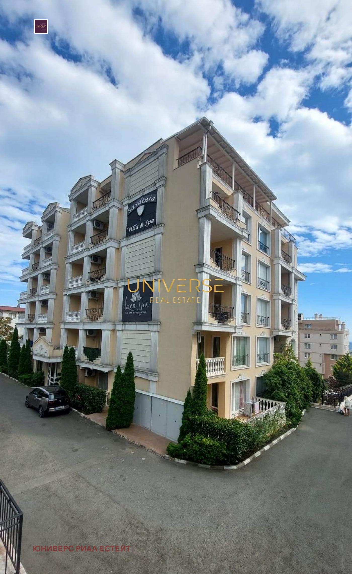 Продава 2-СТАЕН, гр. Свети Влас, област Бургас, снимка 7 - Апартаменти - 56332714