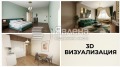 Продава 2-СТАЕН, гр. София, Център, снимка 1