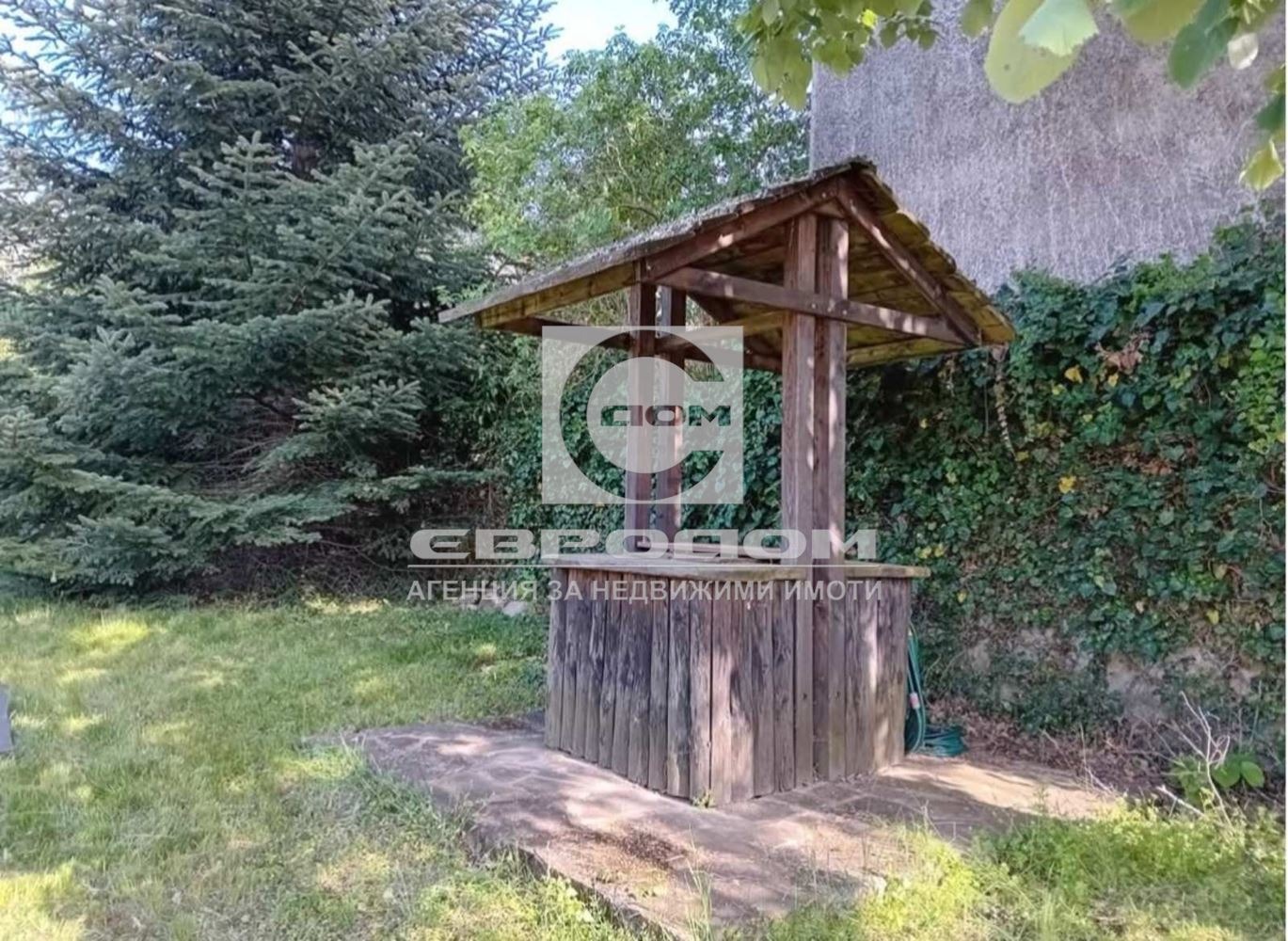 Продава КЪЩА | Imot.bg — изображение 13