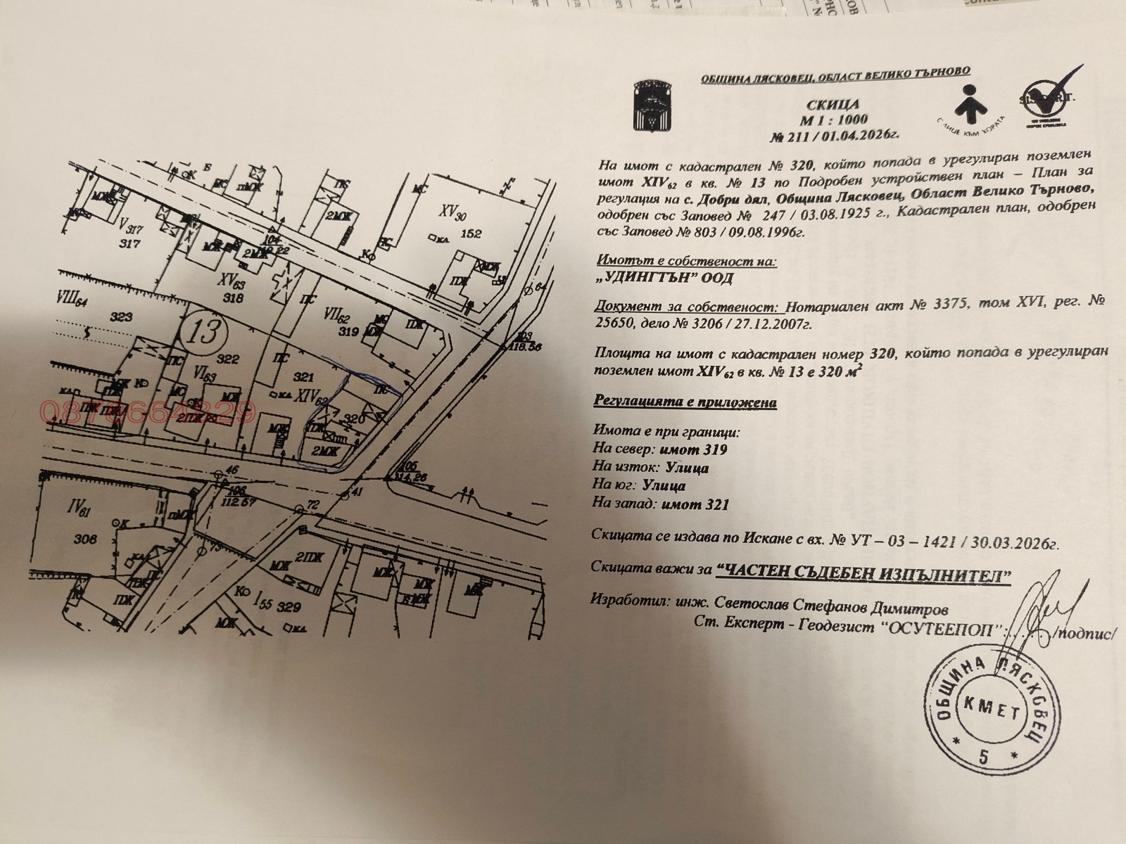 ������� ������ | Imot.bg � ����������� 10