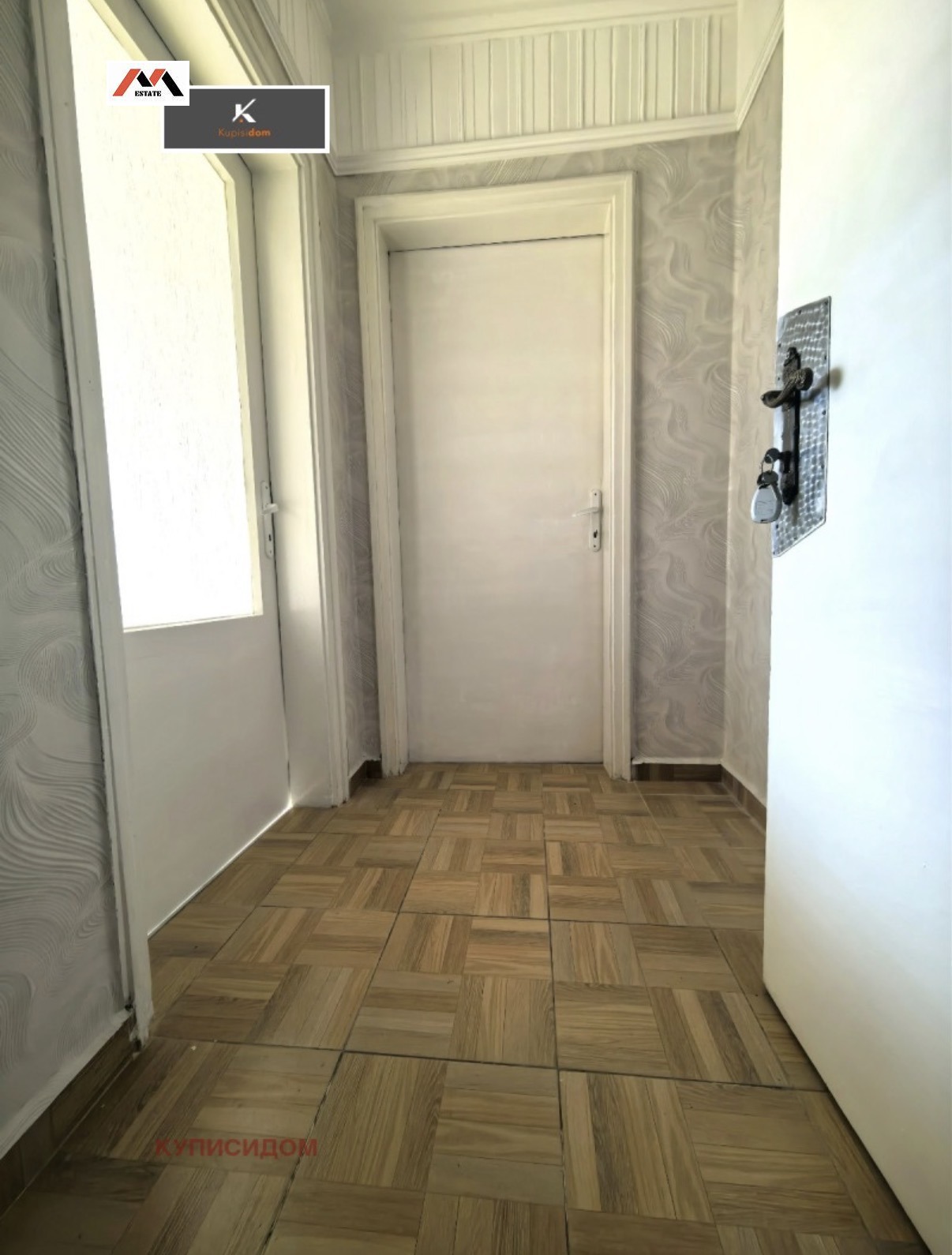 Продава 2-СТАЕН, гр. Стара Загора, Център