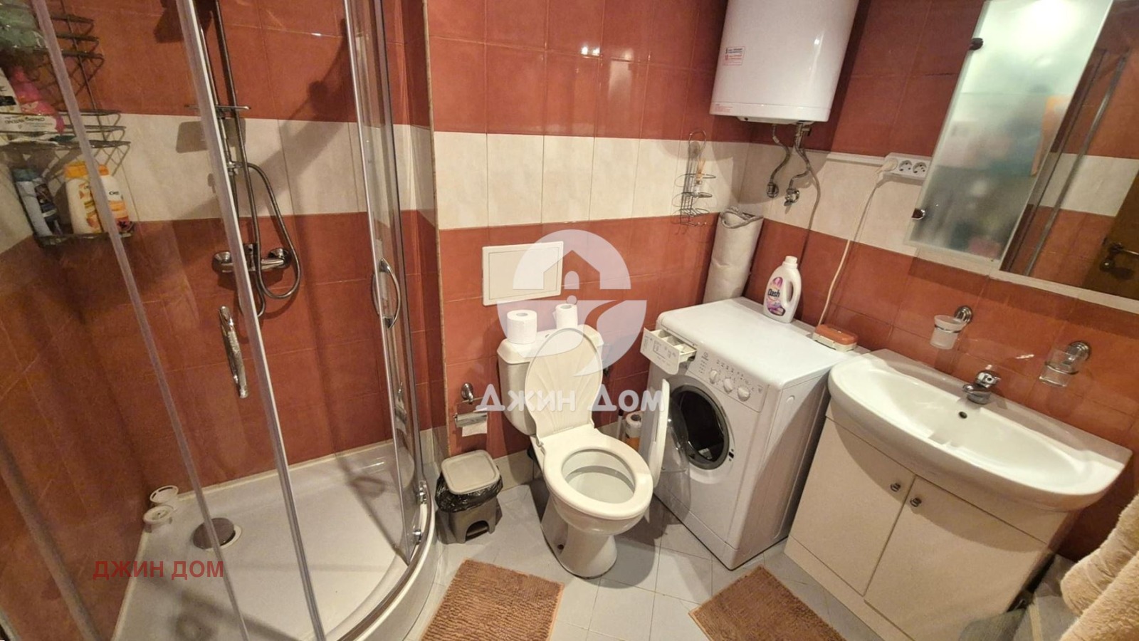 ������� 2-����� | Imot.bg � ����������� 7